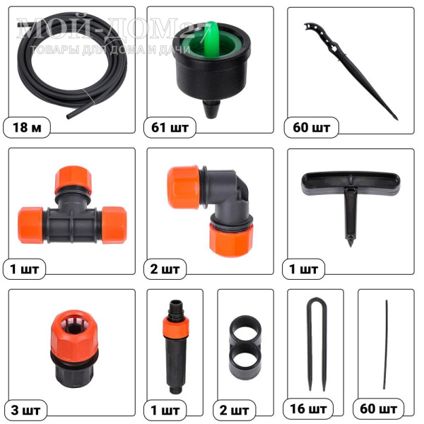 Капельный полив ЖУК от водопровода на 60 растений | Мой-Дом27 | <u>Комплект рассчитан на полив</u>:&nbsp;до 60 растений (2 грядки по 6 метров)<br>
 Предназначен для садовых культур предпочитающих "холодный" полив (капуста. лук, морковь, свёкла, редис, фасоль)<br>
 <br>