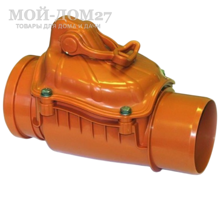 Обратный клапан для наруж. канализационной трубы - компания Мой-Дом27