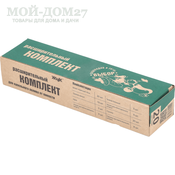 Расширительный комплект для капельного полива ЖУК от ёмкости | Мой-Дом27 Расширительный комплект для капельного полива ЖУК от ёмкости | Мой-Дом27 | Дополнительные детали к комплекту для капельного полива "ЖУК" от ёмкости для увеличения площади полива и количества  растений<br>
 <u>Комплектация</u>: шланг подающий 40 см - 20 шт, капельницы - 20 шт, тройник малый - 10 шт, кран - 3 шт, уголок для магистрального шланга - 5 шт, тройник большой - 5 шт, заглушка для магистрального шланга - 5 шт, прижимы для магистрального шланга 20 шт.<br>