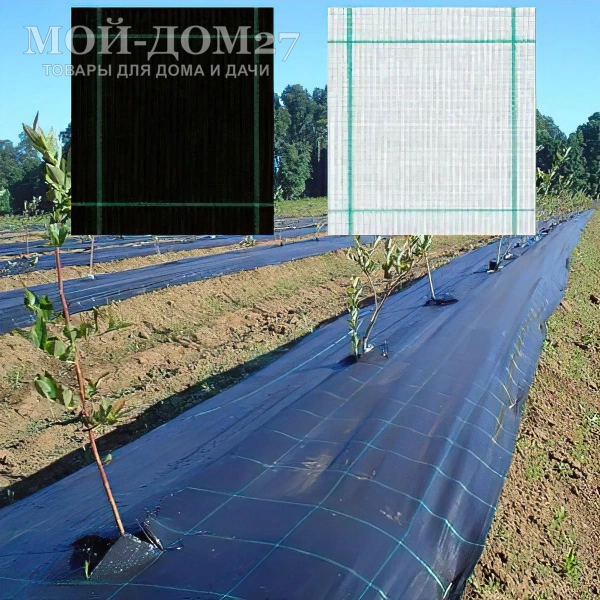 АгроТкань с колышками 1,05х10 метров | Мой-Дом27 | Используется для мульчирования грядок размером 1,05х10 метров и защиты почвы от пересыхания