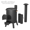 Печь под казан КазанОК-370 с дымоходом | Мой-Дом27 | Удобная и надежная печь для приготовления пищи на открытом воздухе в казане ёмкостью 8-12л. В конструкции предусмотрена возможность установки круглой варочной плиты. Корпус печи сварной, изготовлен из листовой стали толщиной 3 мм. Имеются удобные ручки для переноски, топочная дверца и зольный ящик. Ножки крепятся на корпус болтовым соединением.<br>
 <b>Труба разборная, с встроенным шибером и зонтом в комплекте.<br>
 Плита и решетка гриль приобретается отдельно</b><br>
