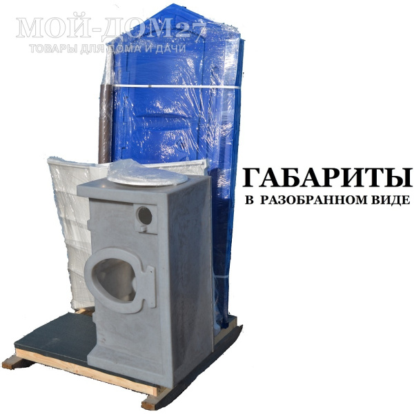 Туалетная кабина (БиоКабина) Стандарт ПЛЮС | Мой-Дом27 | Предназначена для эксплуатации на открытом воздухе в качестве туалета общественного или личного пользования.<br>
 <b>Кабина обладает повышенной прочностью </b>- комплектуется двухслойной лицевой панелью с цельнопетельной конструкцией двери (антивандальный эффект).<br>
 <b>Емкость накопительного бака 250 л.</b><br>
 <b>Поставляется в разобранном виде.</b>