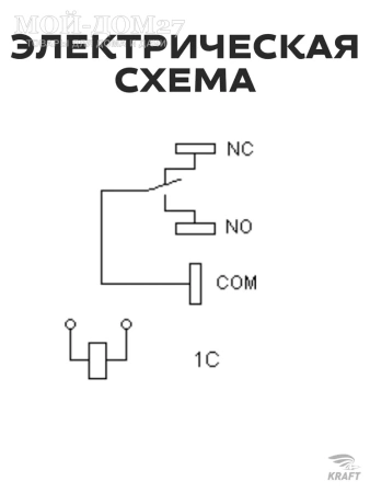 Реле электромагнитное NT90TPNCE220CF (с закрытыми контактами)  | Мой-Дом27 | Электромагнитное реле с фланцевым креплением NT90TPNCE220CF может применяться в электронном оборудовании, кондиционерах, бытовой технике и т.д.