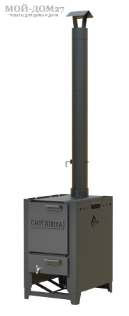 Печь отопительная Смуглянка-4 | Мой-Дом27 | Воздухогрейные печи «СМУГЛЯНКА» предназначены для отопления стационарных и передвижных объектов в походных условиях: блиндажей, палаток, кунгов, а также небольших домов.
Печи комплектуются съёмным разборным дымоходом.
На печах «СМУГЛЯНКА» можно готовить и разогревать пищу.