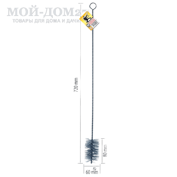 Ёрш для очистки теплообменников котлов, печей и каминов | Мой-Дом27 | Общая длина ерша 72 см 
Диаметр щетки d=60мм
Длина металлической щетки 80мм