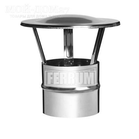 Зонт-К 115 мм | Мой-Дом27 | Является завершающим элементом дымового канала, используется для предохранения одностенного дымохода от атмосферных осадков.