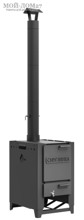 Печь отопительная Смуглянка-4 | Мой-Дом27 | Воздухогрейные печи «СМУГЛЯНКА» предназначены для отопления стационарных и передвижных объектов в походных условиях: блиндажей, палаток, кунгов, а также небольших домов.
Печи комплектуются съёмным разборным дымоходом.
На печах «СМУГЛЯНКА» можно готовить и разогревать пищу.