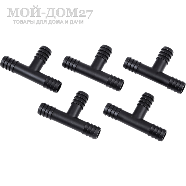 Тройник большой для капельного полива 1/2” (5 шт) | Мой-Дом27 Тройник большой для капельного полива 1/2” (5 шт) | Мой-Дом27 | Тройник большой для капельного полива от ёмкости 1/2" (5 шт)