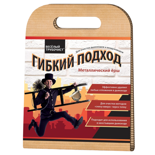 Гибкий подход - Ёрш металлический для чистки кирпичного дымохода 150 мм | Мой-Дом27 | Применяется для чистки кирпичных и асбестовых дымоходов, т.к. легко справляется смолистыми соединениями, которые может содержать сажа.
Материал: металл.
Диаметр: 150 мм.
