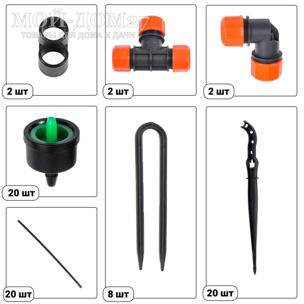 Расширительный комплект для капельного полива ЖУК от водопровода | Мой-Дом27 | Дополнительные детали&nbsp;к комплекту для капельного полива "ЖУК" от водопровода для увеличения площади полива и количества&nbsp;растений<br>
 <u>Комплектация</u>:&nbsp;микротрубка - 20 шт., стрелка с зажимом - 20 шт., компенсированная капельница 4л/ч - 20 шт., цанговый тройник.1/2 - 1&nbsp;шт., цанговый уголок - 1 шт., зажим для магистрального шланга - 2 шт., прижим к почве - 8 шт.<br>