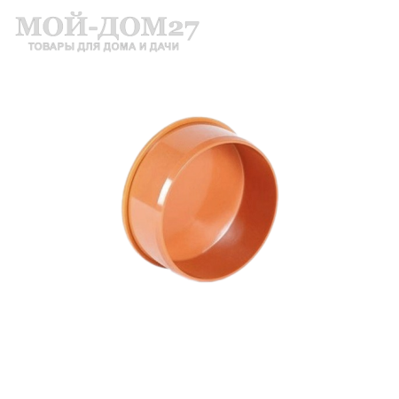 Заглушка для наруж. канализационной трубы - компания Мой-Дом27