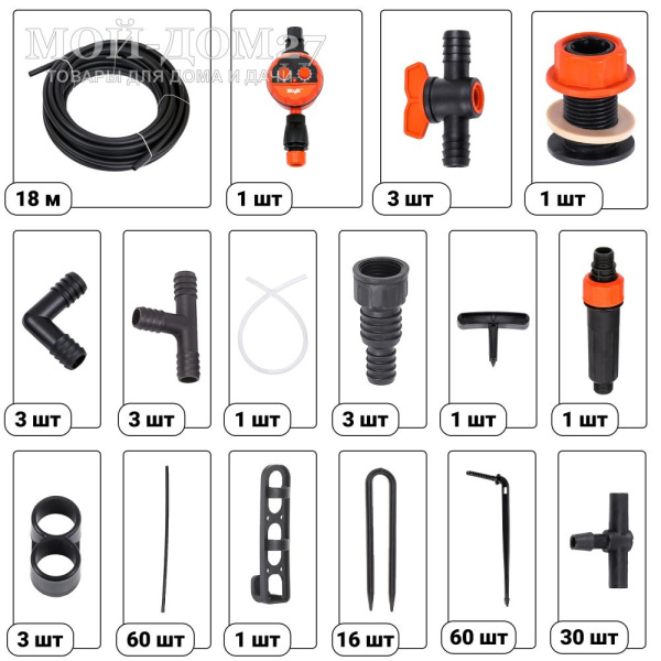 Капельный полив ЖУК от ёмкости на 60 растений (с таймером) | Мой-Дом27 | <u>Комплект рассчитан на полив</u>:&nbsp;до 60 растений (2 грядки по 6 метров)<br>
 Полив осуществляется непосредственно в прикорневую систему, благодаря этому растения не болеют из-за избыточной влаги или ожогов<br>
 <u>Наличие таймера позволяет запускать подачу воды в автоматическом режиме</u><br>