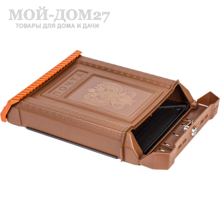 Ящик почтовый ПРЕМИУМ коричневый | Мой-Дом27 | <u>Материал</u>:&nbsp;пластик&nbsp;<br>
 <u>Комплектация</u>:&nbsp;ящик почтовый с металлическим замком и с 2-мя ключами<br>