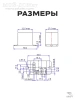 Реле электромагнитное NT90TPNCE220CF (с закрытыми контактами)  | Мой-Дом27 | Электромагнитное реле с фланцевым креплением NT90TPNCE220CF может применяться в электронном оборудовании, кондиционерах, бытовой технике и т.д.