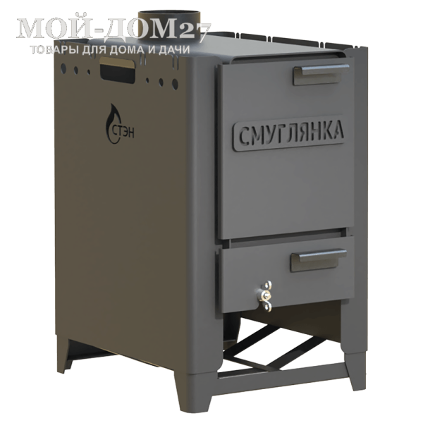 Печь отопительная Смуглянка-4 | Мой-Дом27 Печь отопительная Смуглянка-4 | Мой-Дом27 | Воздухогрейные печи «СМУГЛЯНКА» предназначены для отопления стационарных и передвижных объектов в походных условиях: блиндажей, палаток, кунгов, а также небольших домов.
Печи комплектуются съёмным разборным дымоходом.
На печах «СМУГЛЯНКА» можно готовить и разогревать пищу.