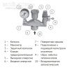 Группа безопасности котла 1” - 3/4” | Мой-Дом27 | Комплексная защита закрытой системы отопления от превышения максимально допустимого рабочего давления и отвода из неё воздуха, пара, газов<br>
 Диаметр подключения: 1"<br>
Диаметр сливного отверстия предохранительного клапана: 3/4"