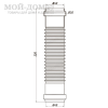 Гибкий отвод канализационный | Мой-Дом27 | Отвод из серого полипропилена , соединение типа мама-мама, применяется для соединения гладких труб между собой под углом в сложных местах.