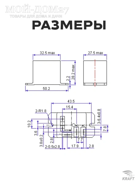 Реле электромагнитное NT90TPNCE220CF (с закрытыми контактами) | Мой-Дом27 | Электромагнитное реле с фланцевым креплением NT90TPNCE220CF может применяться в электронном оборудовании, кондиционерах, бытовой технике и т.д.